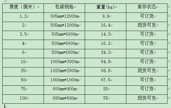 新建位图图像.bmp